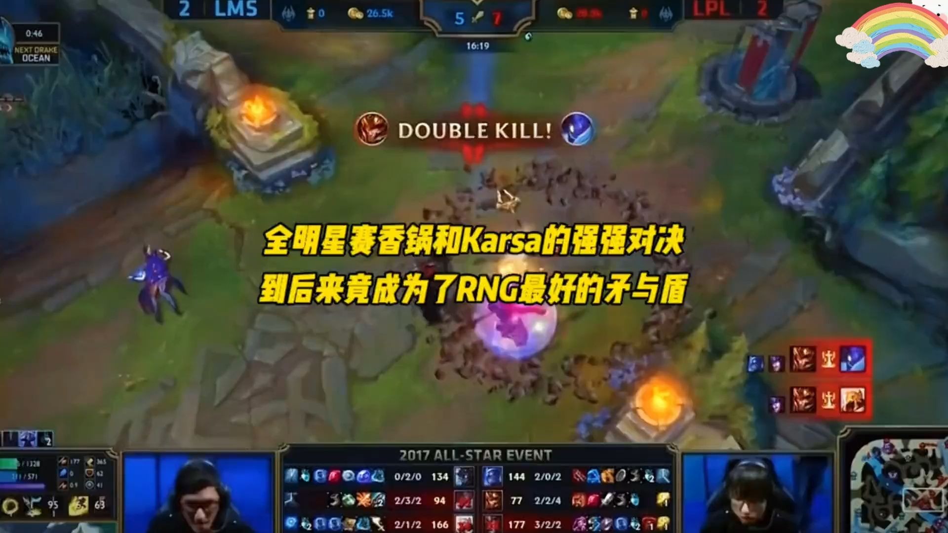 九游娱乐app-关于RNG带队取胜！，Karsa重要时刻夺冠热度持续攀升的信息