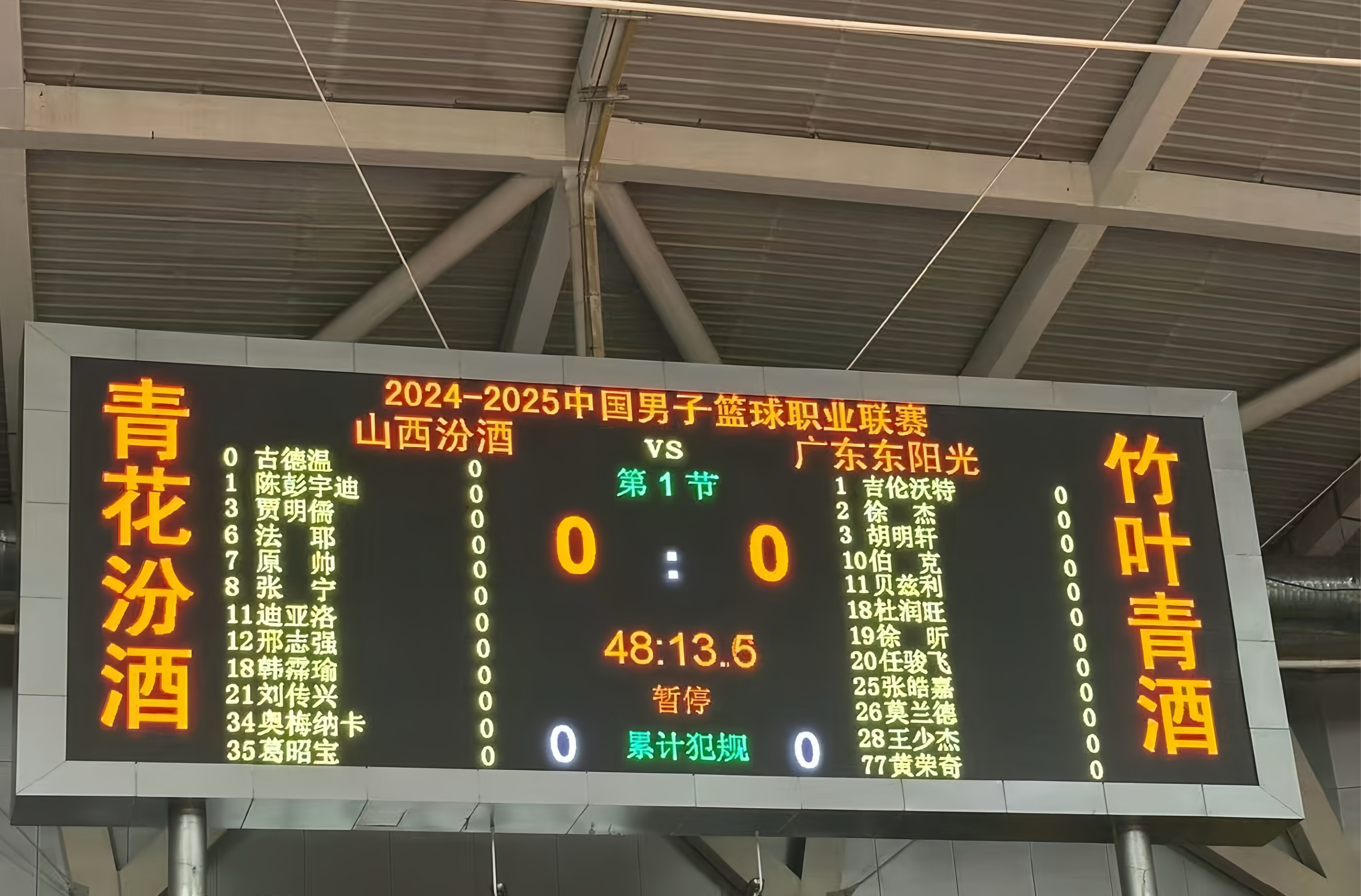 窗口期广东宏远调整名单：CBA季后赛节点到来，目标明确，球队文化再被提及的简单介绍